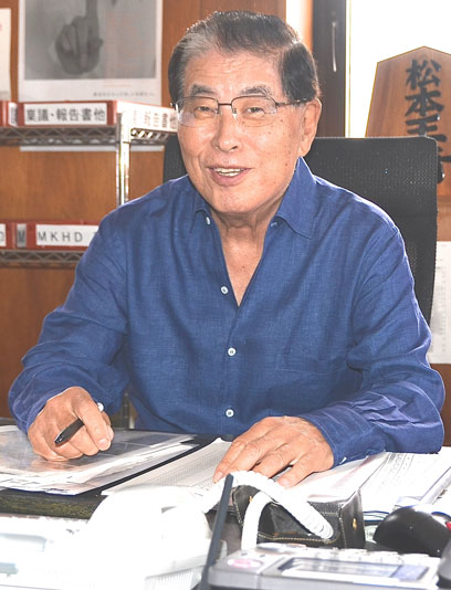 3）松本 南海雄さん（㈱マツモトキヨシホールディングス代表取締役会長兼社長） 別冊！月刊新松戸