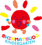 shinmatsudoyouchien1