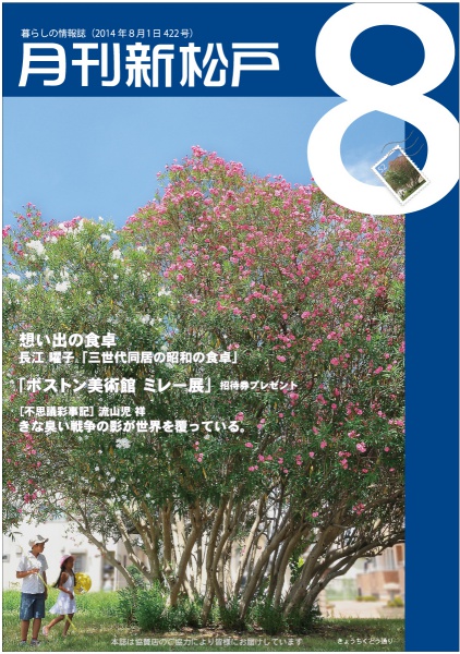 hyoshi