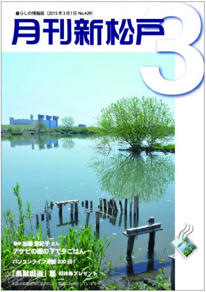 hyoshi